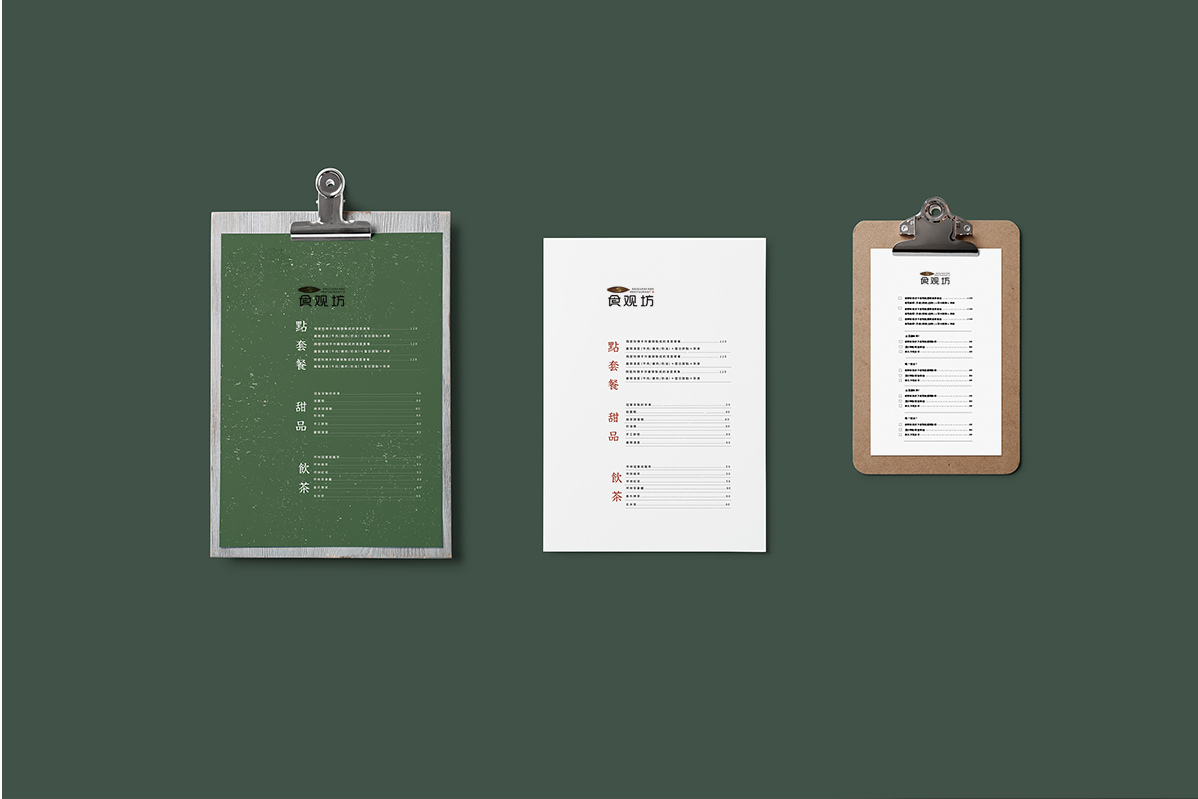 品牌案例-2-內頁(食觀坊)_12.png 品牌案例-2-內頁(食觀坊)_12.png