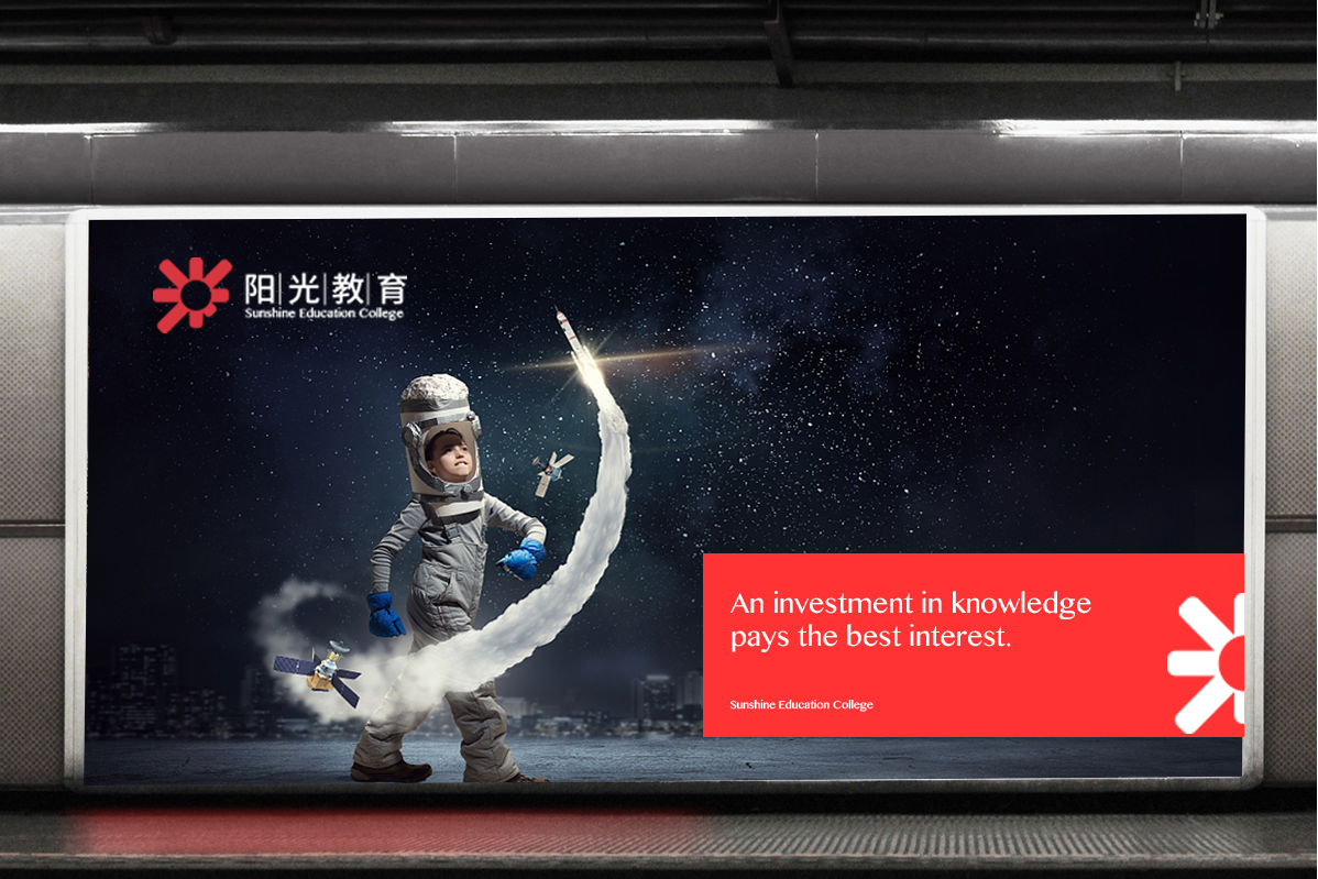 品牌案例-2-內(nèi)頁(陽光)_18.png 品牌案例-2-內(nèi)頁(陽光)_18.png