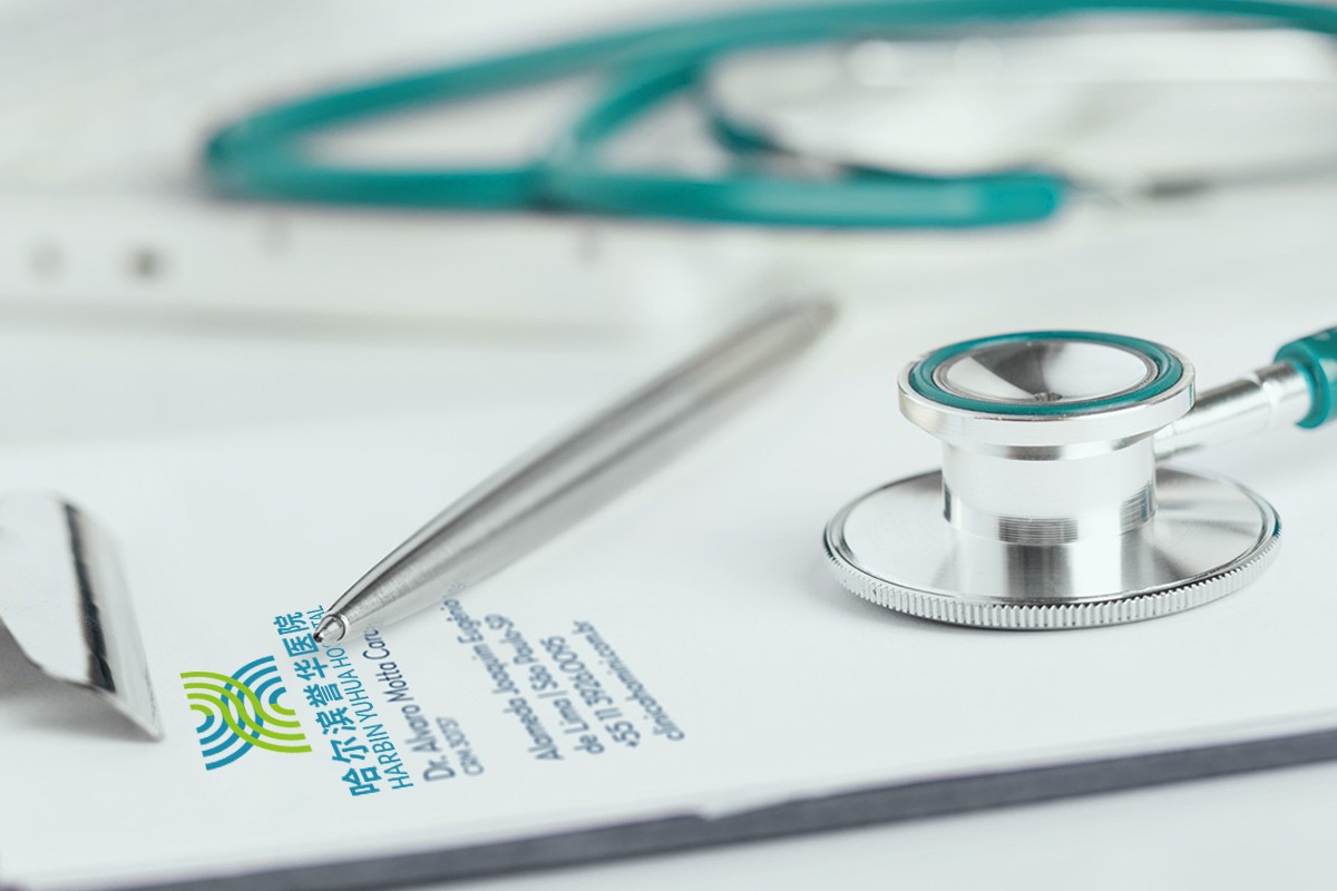 譽華醫院品牌logo設計 醫院logo設計 醫院vi設計 醫院廣告設計-6.jpg