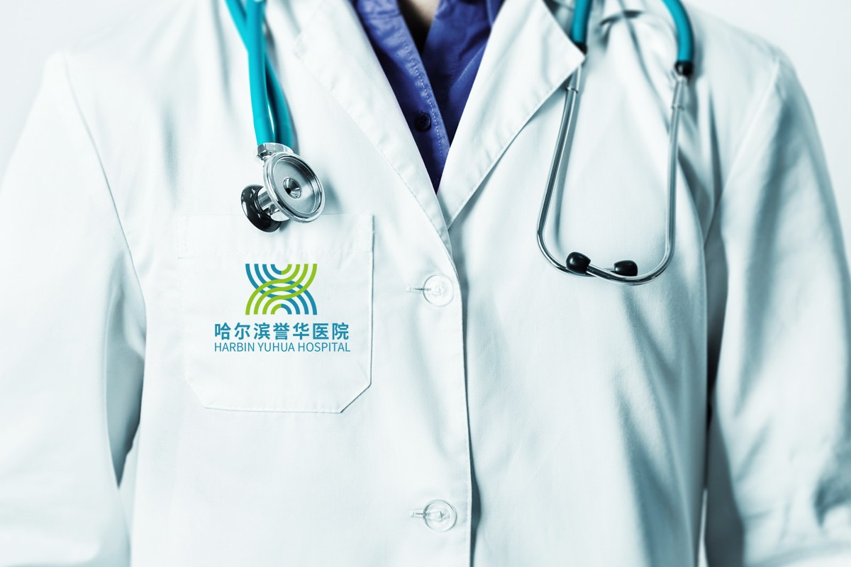 譽華醫院品牌logo設計 醫院logo設計 醫院vi設計 醫院廣告設計-1.jpg