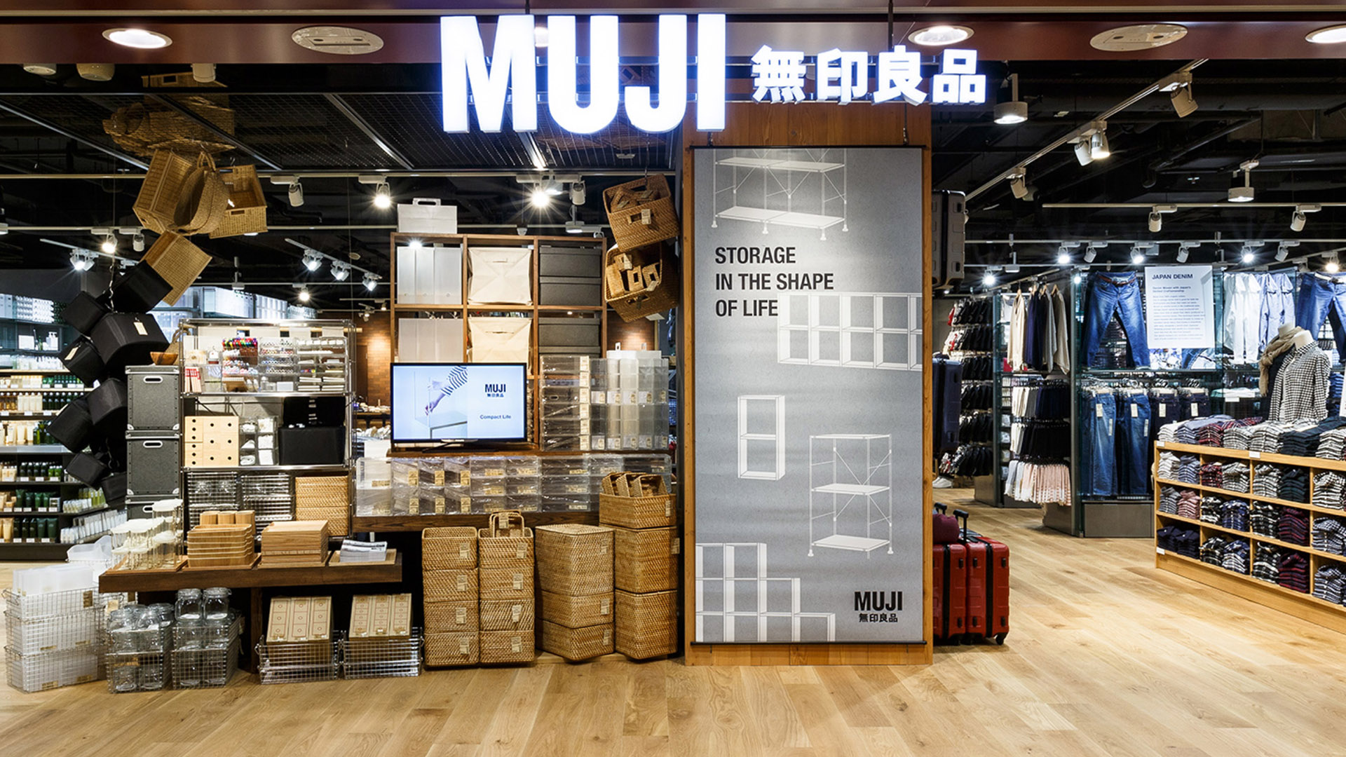 MUJI 新零售品牌設計 家居品牌設計 家居logo設計 家居vi設計 智能家居設計.jpg MUJI 新零售品牌設計 家居品牌設計 家居logo設計 家居vi設計 智能家居設計.jpg