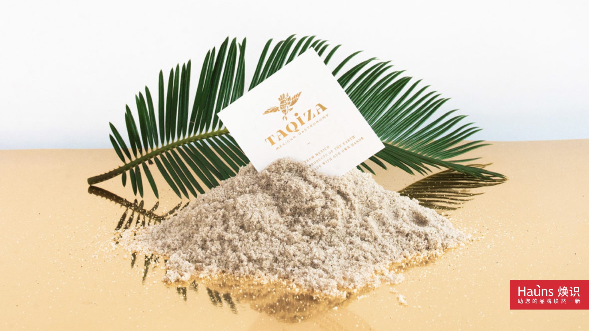 西餐廳品牌設計 主題餐廳設計 異域風情餐廳設計 餐飲vi設計 餐廳形象設計.jpg