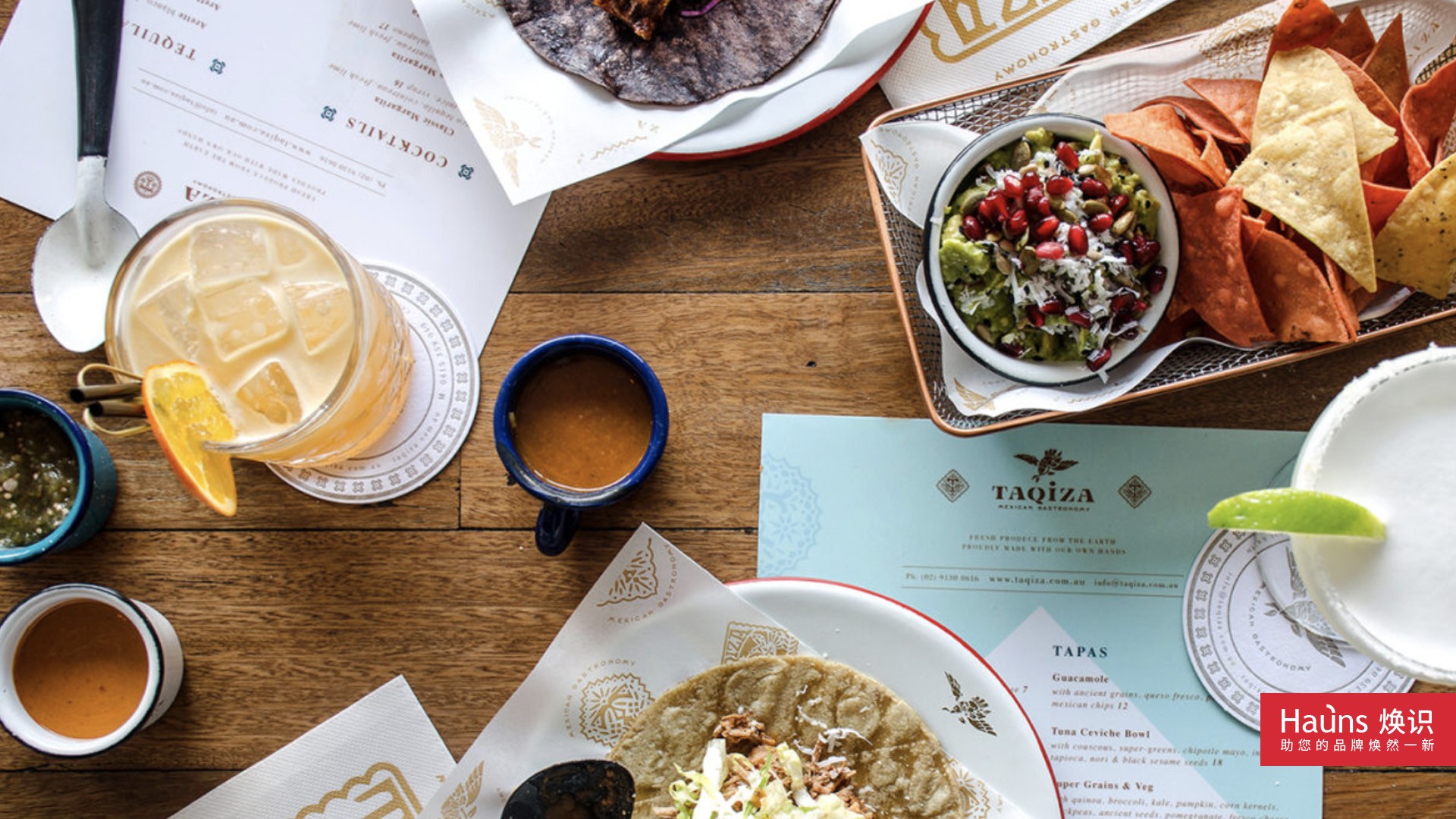 西餐廳設計 異域風情餐廳設計 西餐廳菜單設計 西餐廳品牌設計.jpg