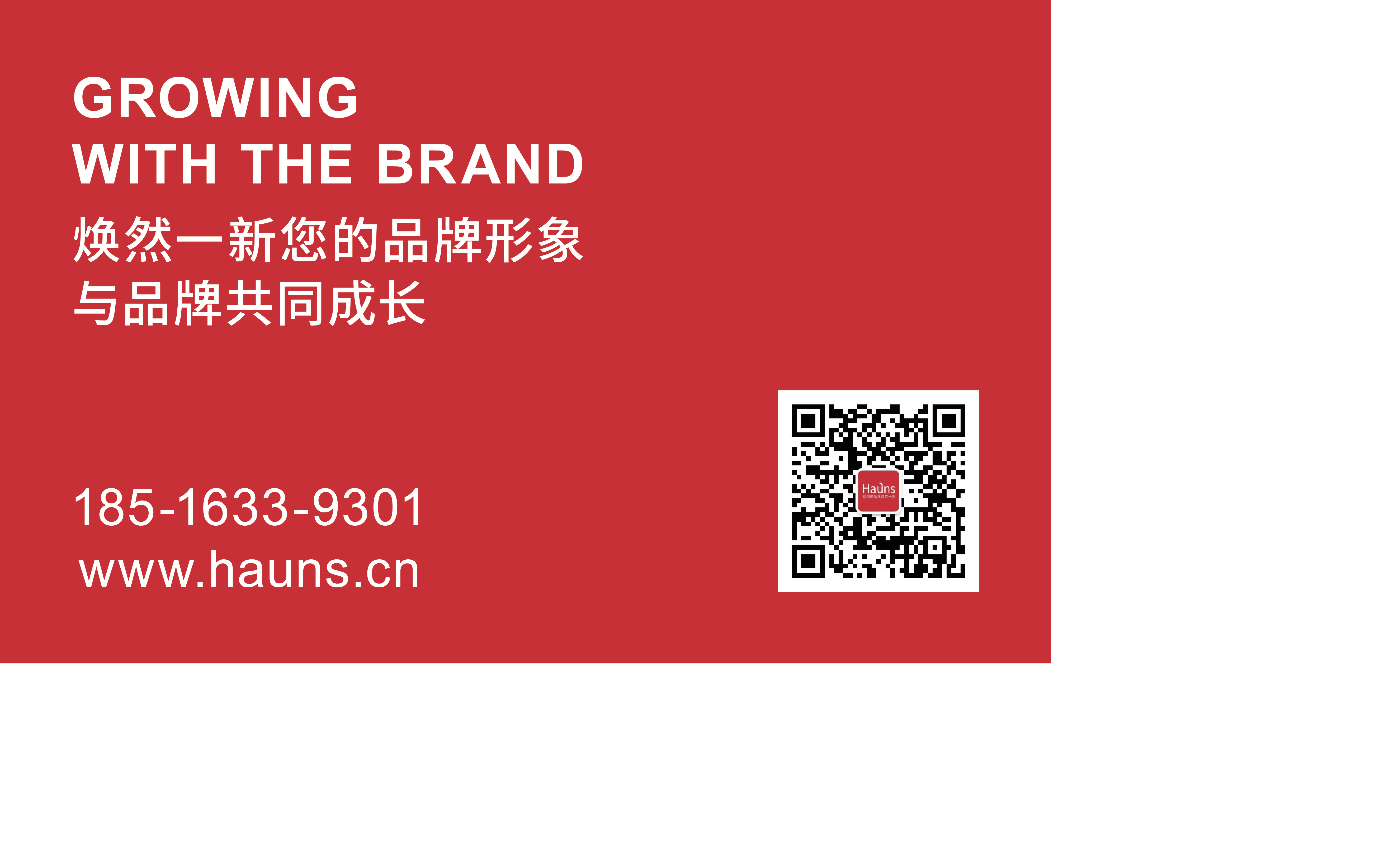 上海VI設(shè)計公司-03.jpg 上海VI設(shè)計公司-03.jpg