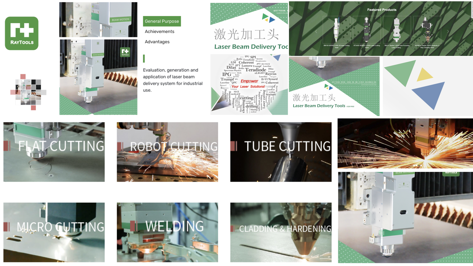 激光頭畫冊設計.jpeg 激光頭畫冊設計.jpeg