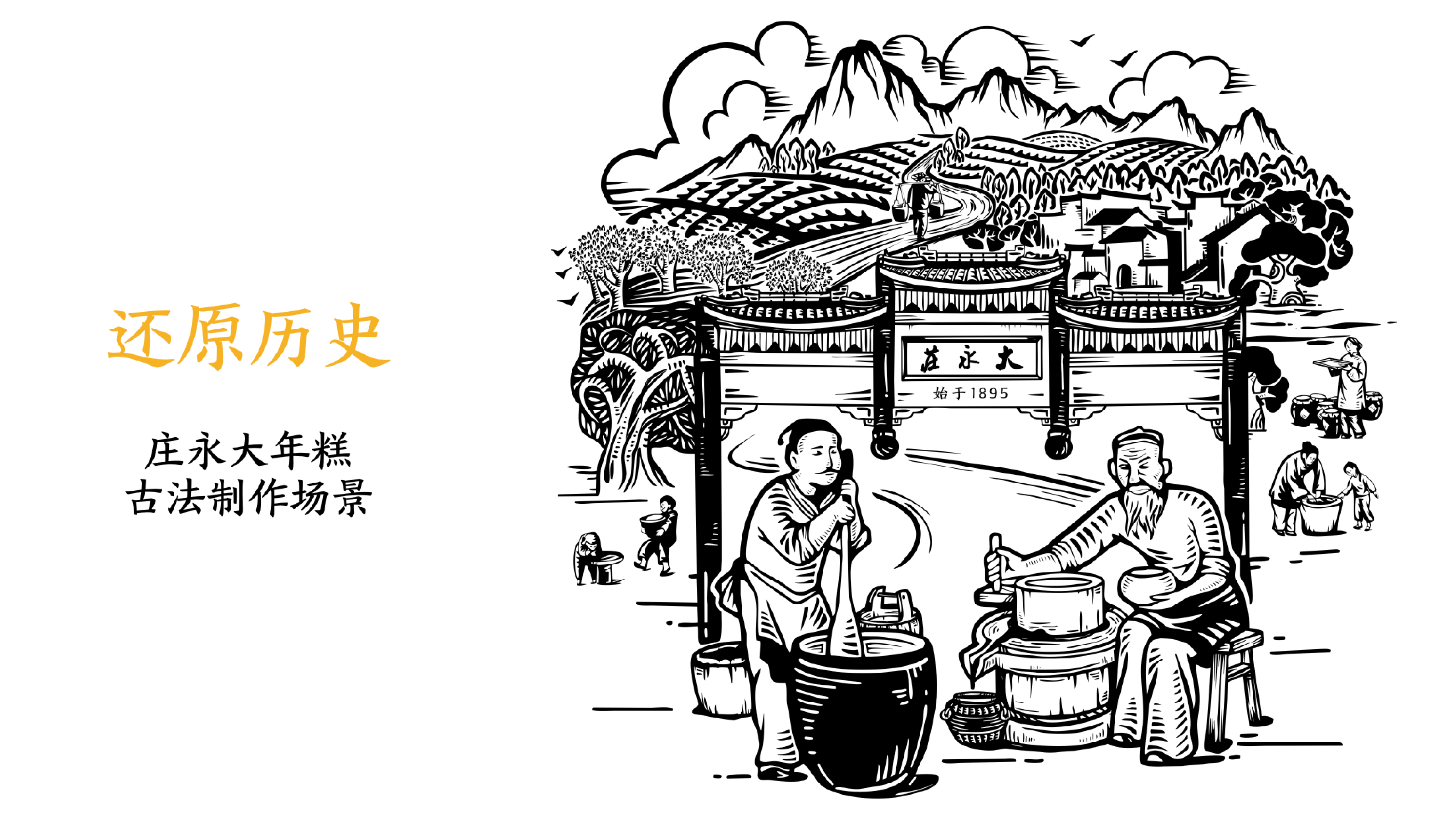 莊永大插畫設(shè)計.jpg 莊永大插畫設(shè)計.jpg