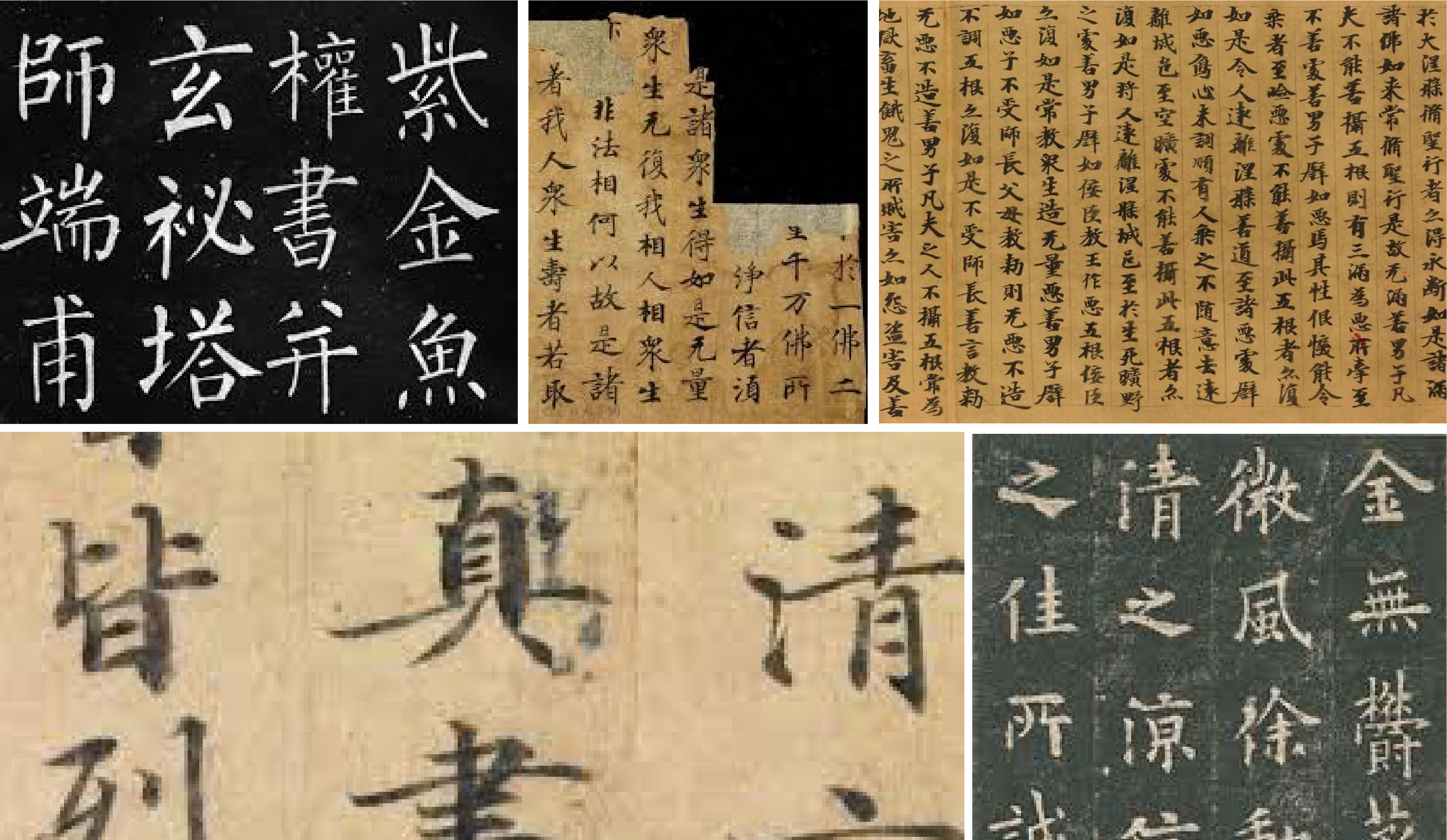 書法字體設(shè)計.jpg 書法字體設(shè)計.jpg