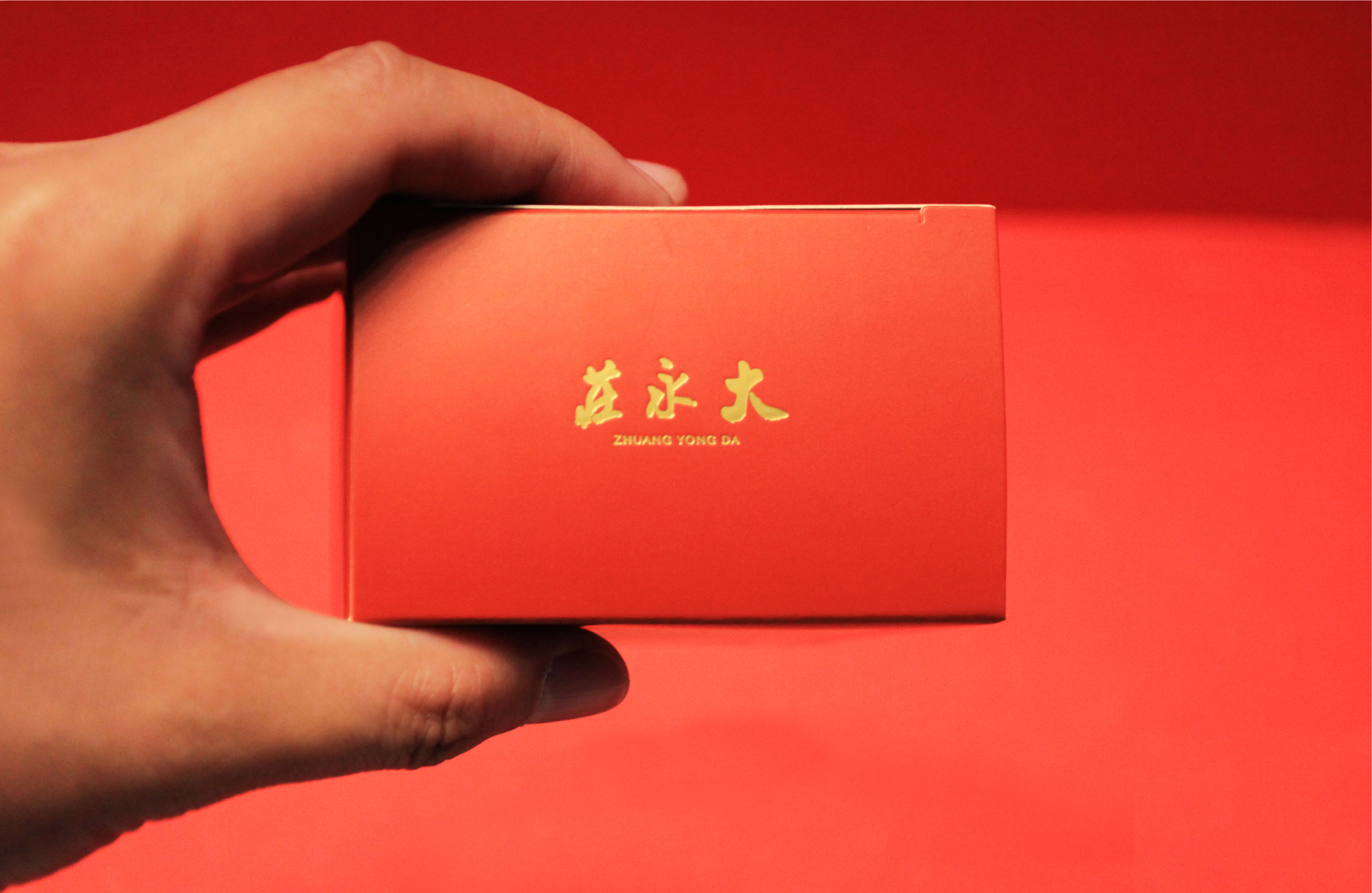 莊永大vi設(shè)計_包裝設(shè)計.jpg 莊永大vi設(shè)計_包裝設(shè)計.jpg