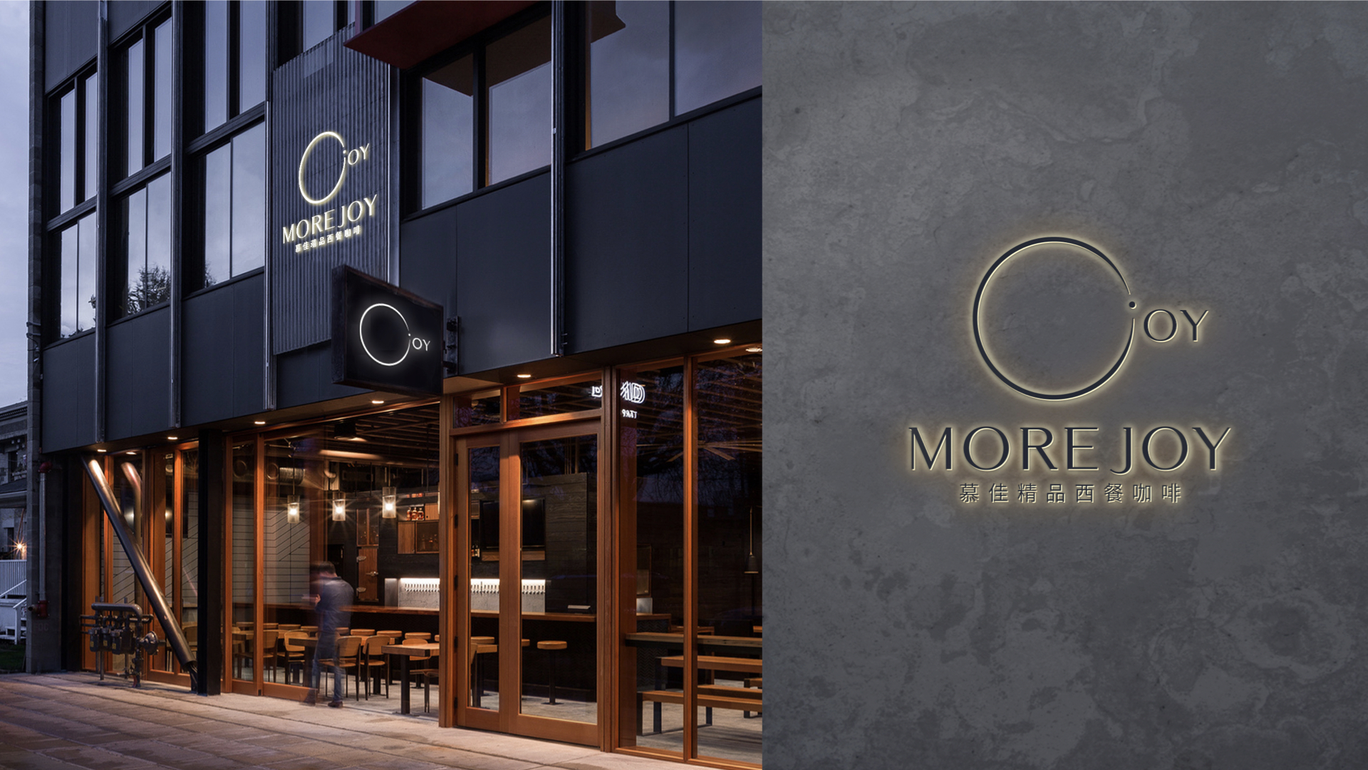 咖啡館品牌設(shè)計(jì).jpeg 咖啡館品牌設(shè)計(jì).jpeg