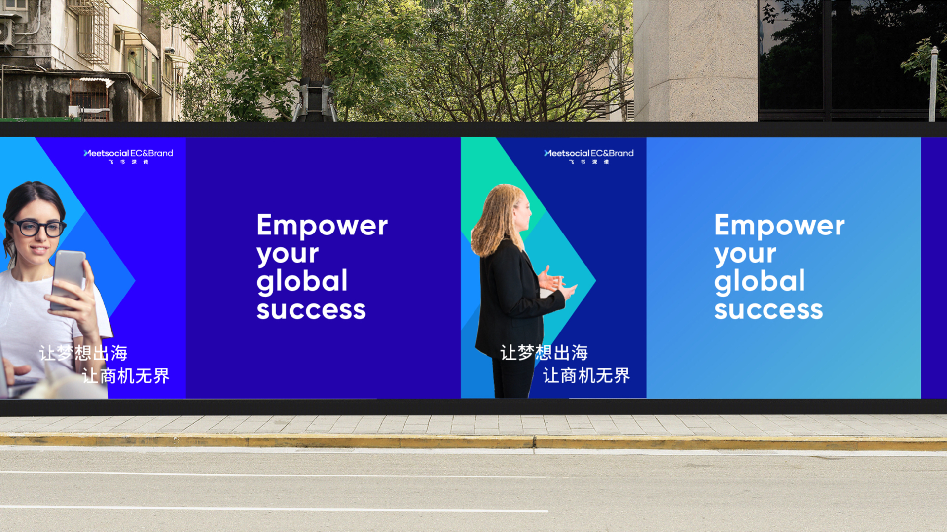 集團形象煥新.jpeg 集團形象煥新.jpeg