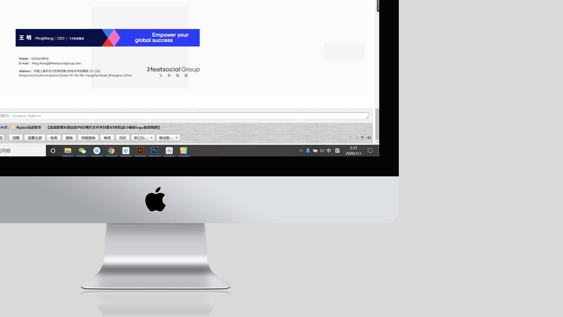 集團公司vi設(shè)計.jpeg 集團公司vi設(shè)計.jpeg