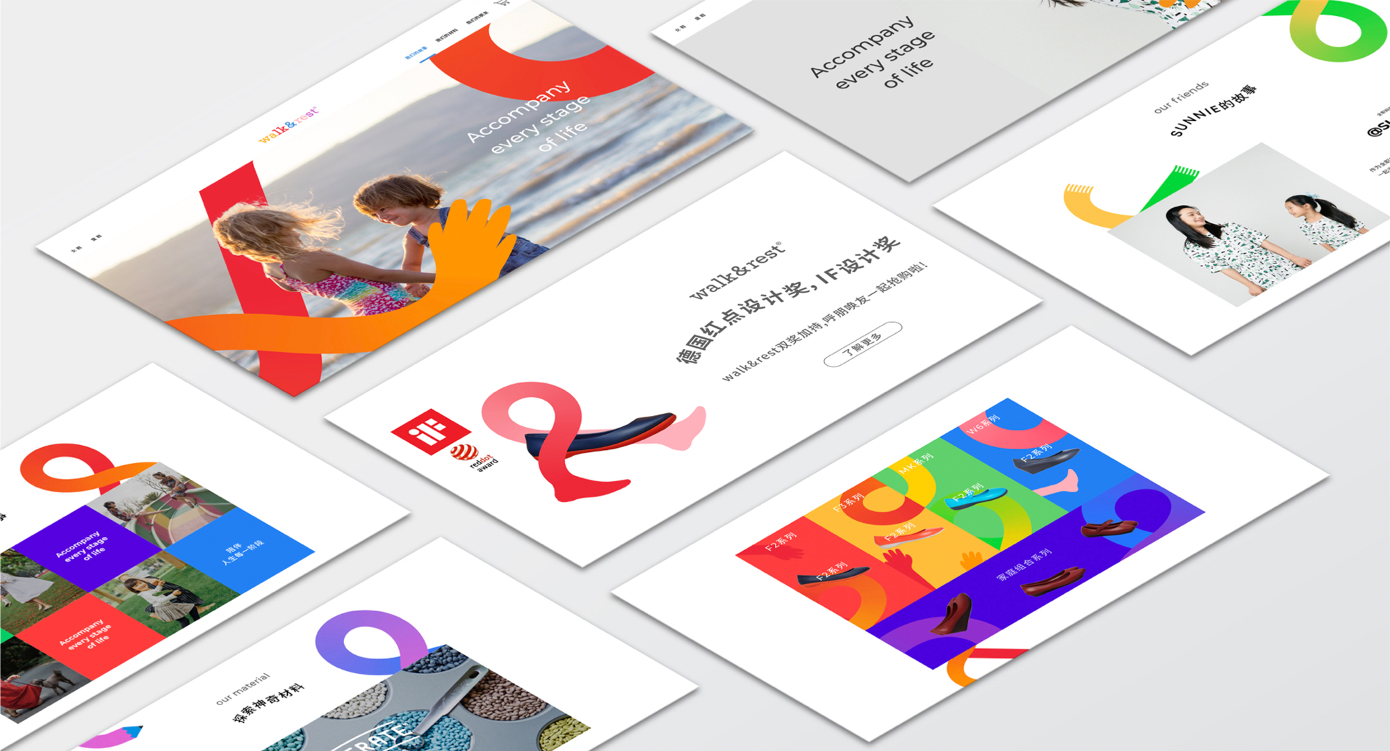 兒童品牌設(shè)計(jì).jpg 兒童品牌設(shè)計(jì).jpg