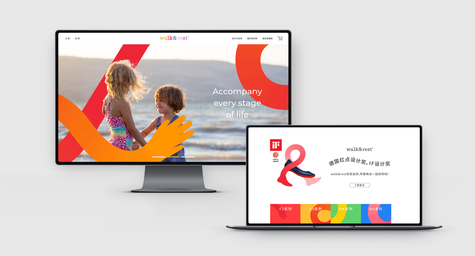 童鞋vi設(shè)計(jì).jpg 童鞋vi設(shè)計(jì).jpg