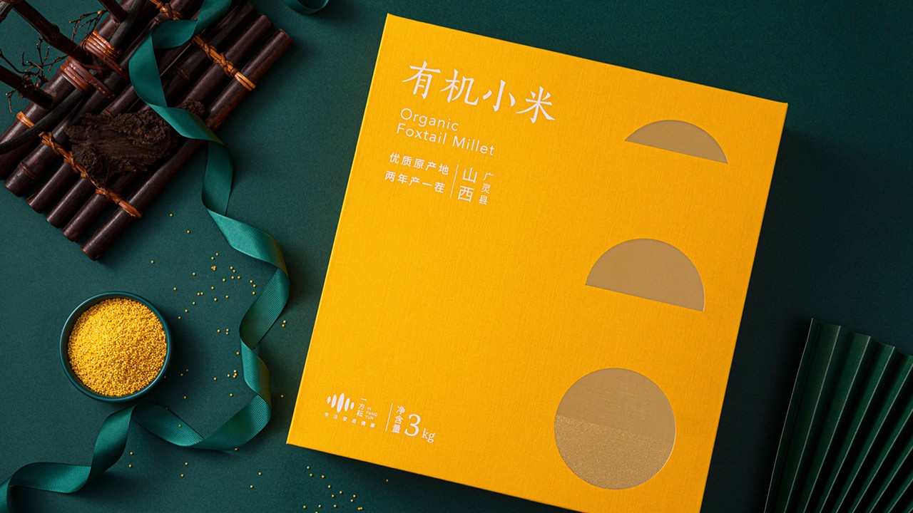 有機小米包裝設計_雜糧包裝設計.jpeg