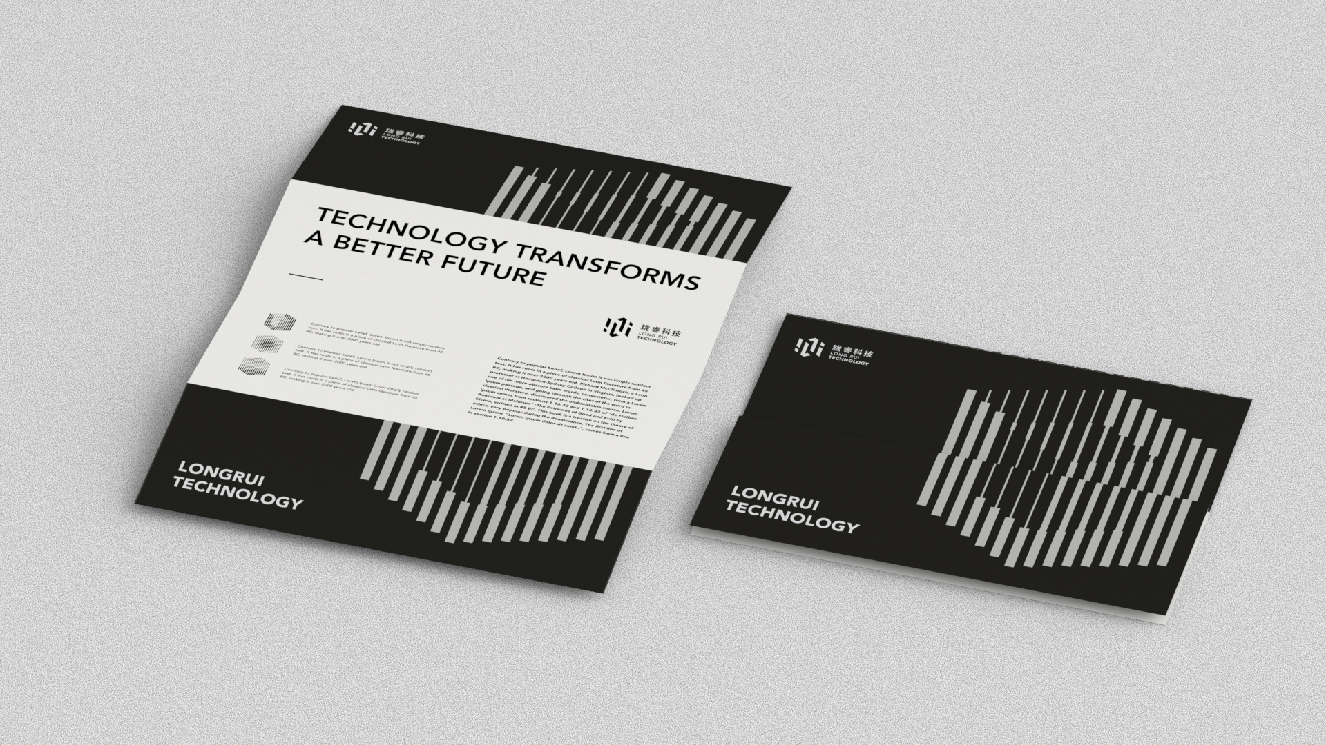 科技vi設(shè)計(jì).jpg