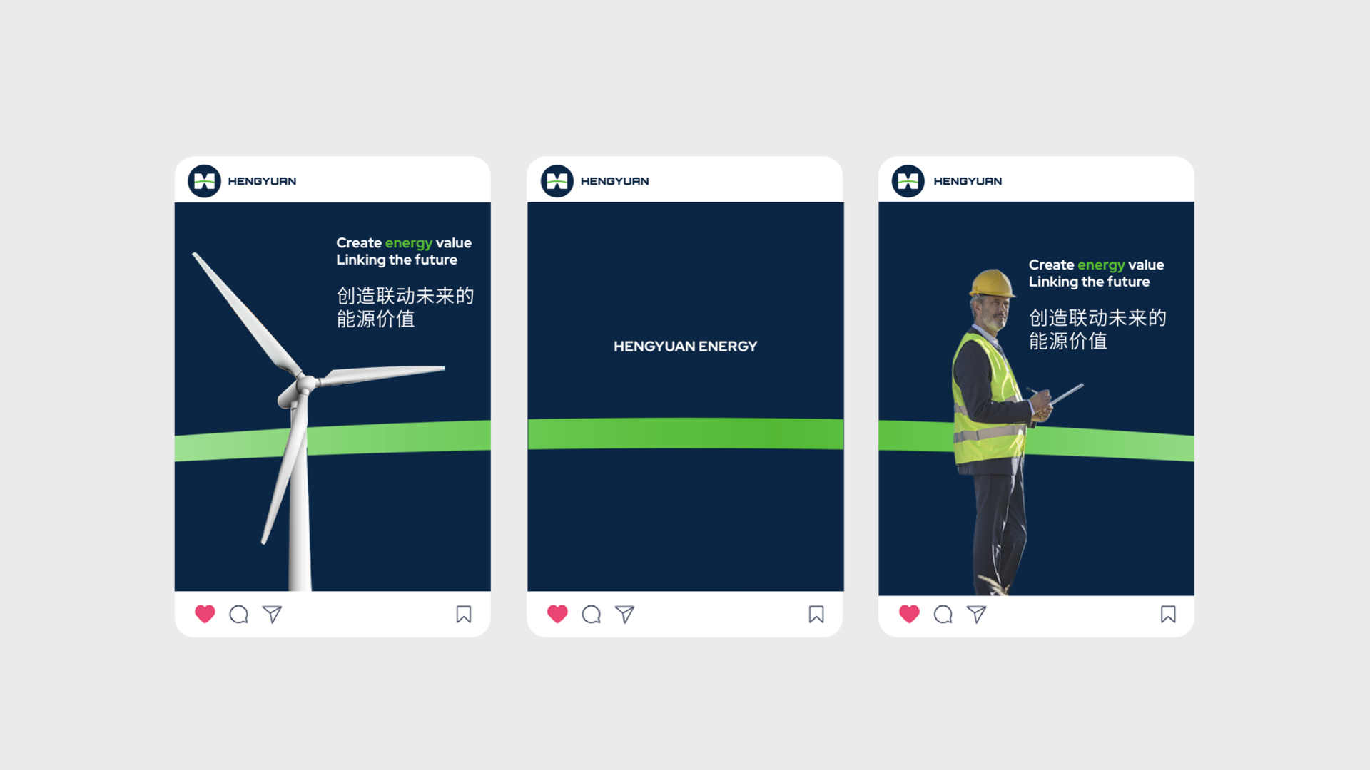 儲(chǔ)能vi設(shè)計(jì).jpeg 儲(chǔ)能vi設(shè)計(jì).jpeg