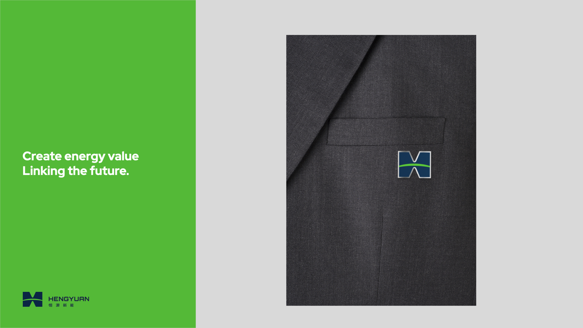 新能源企業(yè)vi設(shè)計(jì).jpeg 新能源企業(yè)vi設(shè)計(jì).jpeg