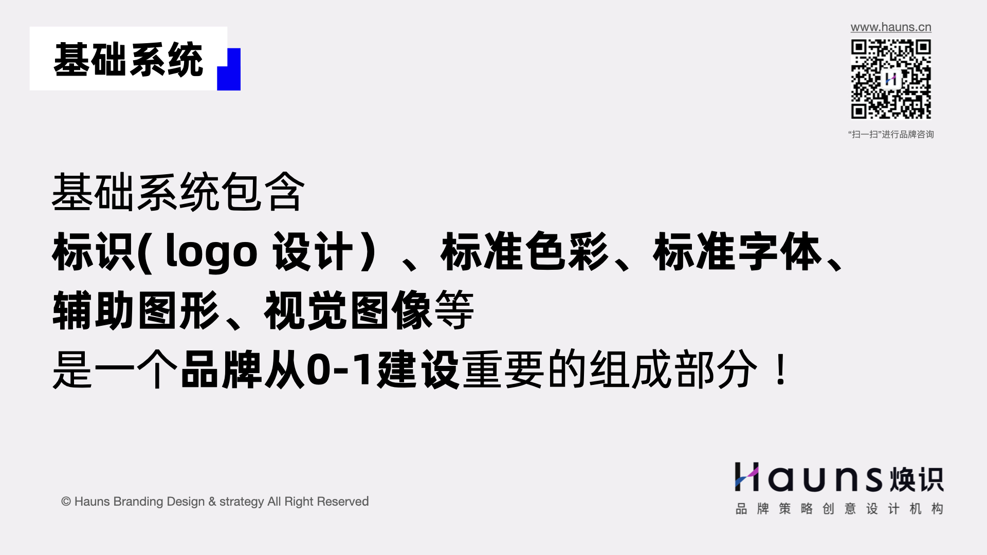 vi設計.jpg vi設計.jpg