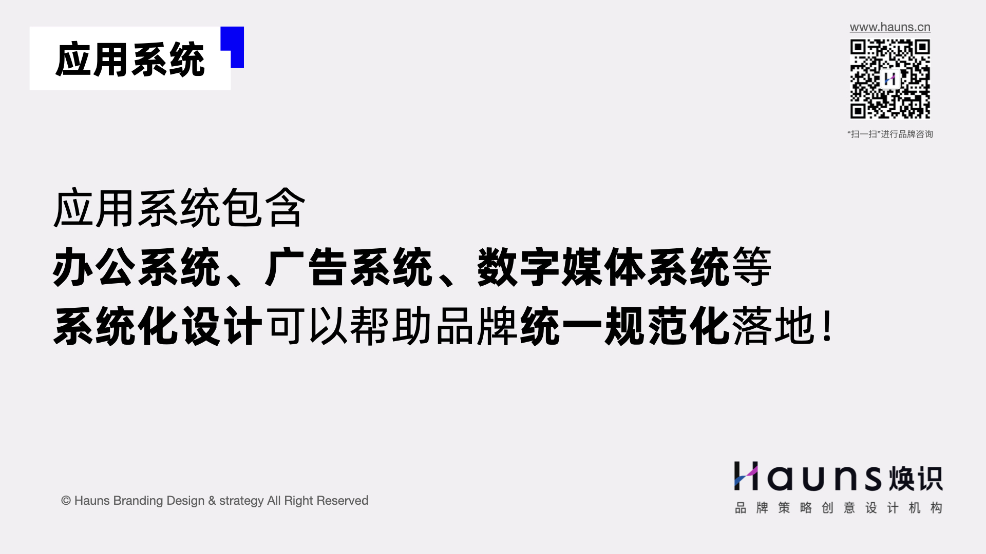 品牌設計.jpg 品牌設計.jpg