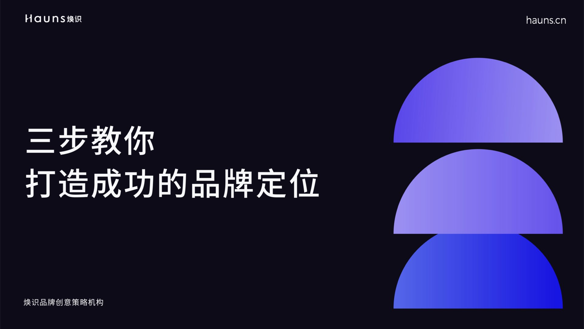 煥識(shí)封面 摘錄.001.jpeg