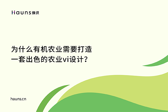農(nóng)業(yè)logo設(shè)計_農(nóng)產(chǎn)品vi設(shè)計_雜糧全案策劃