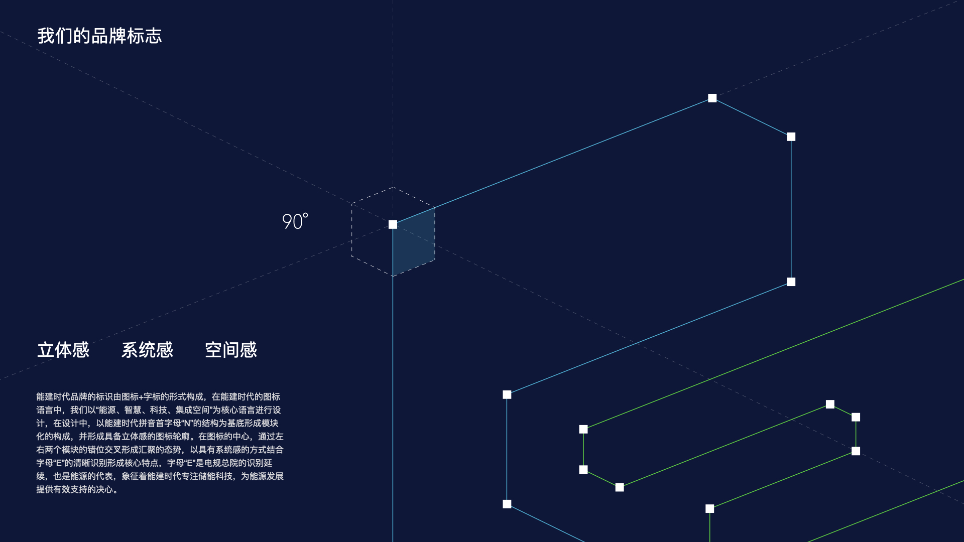 vi設計概念.jpeg vi設計概念.jpeg