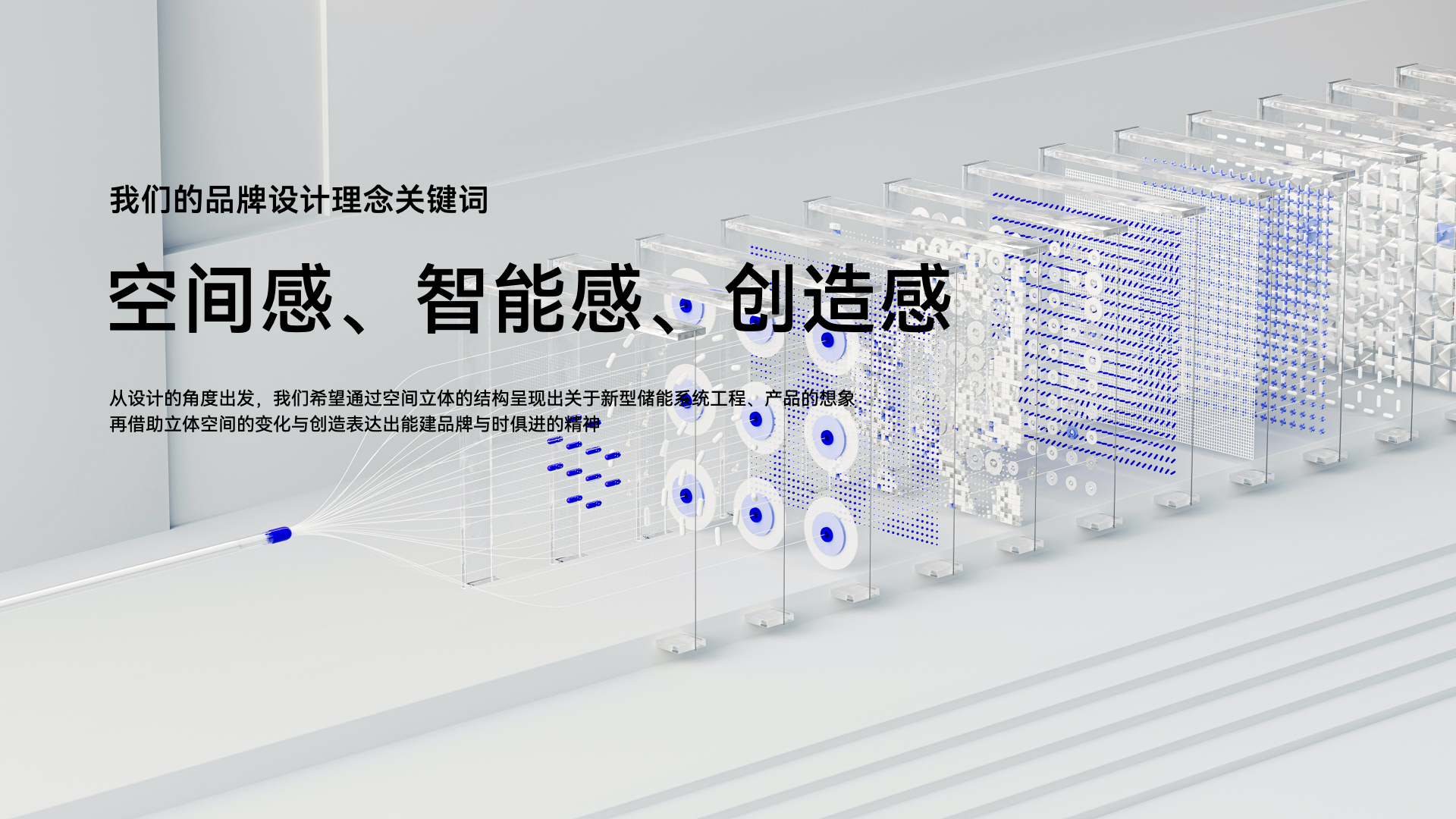 能建時代vi設計.jpeg 能建時代vi設計.jpeg