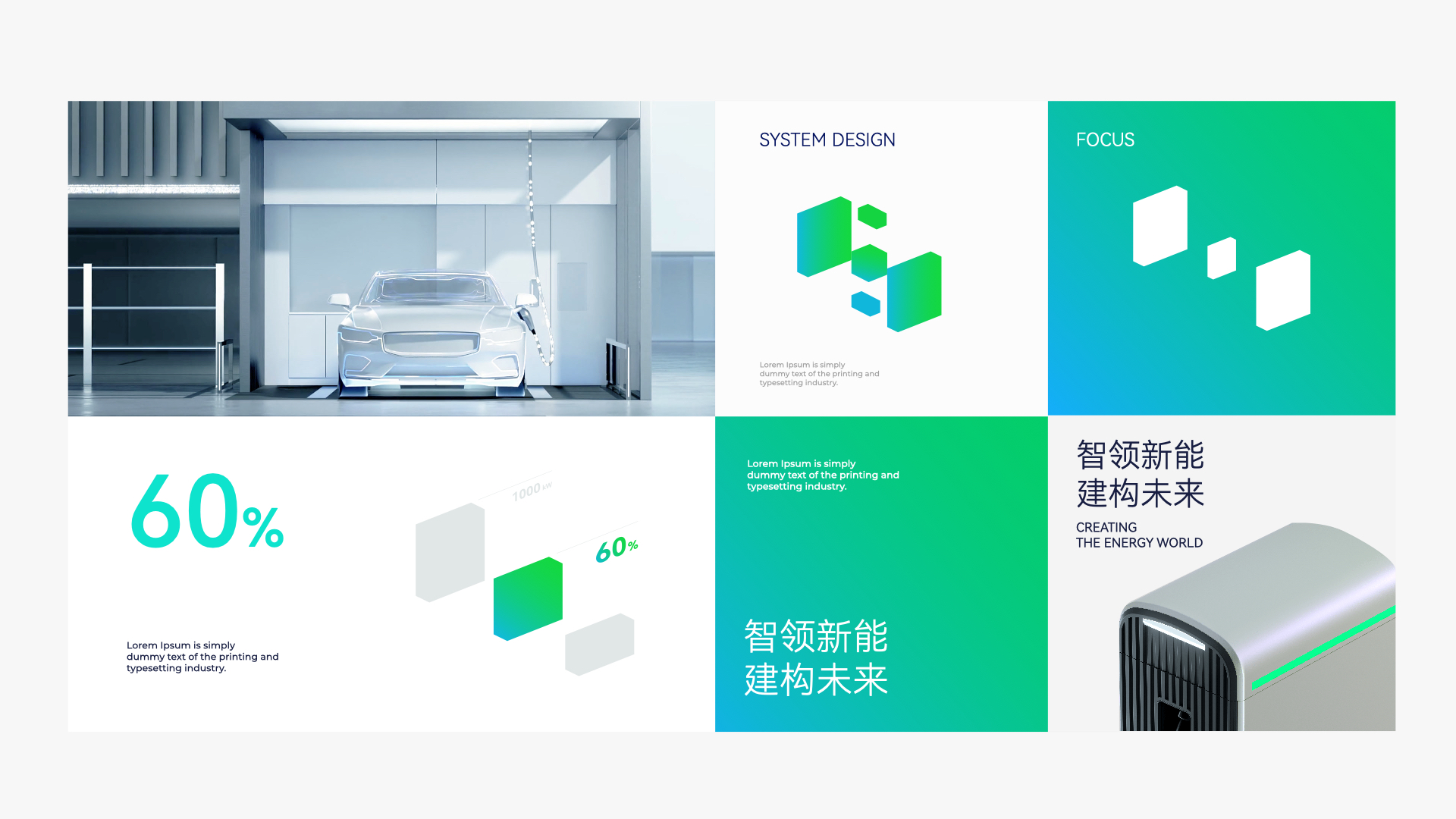 能源科技vi設計.jpeg 能源科技vi設計.jpeg