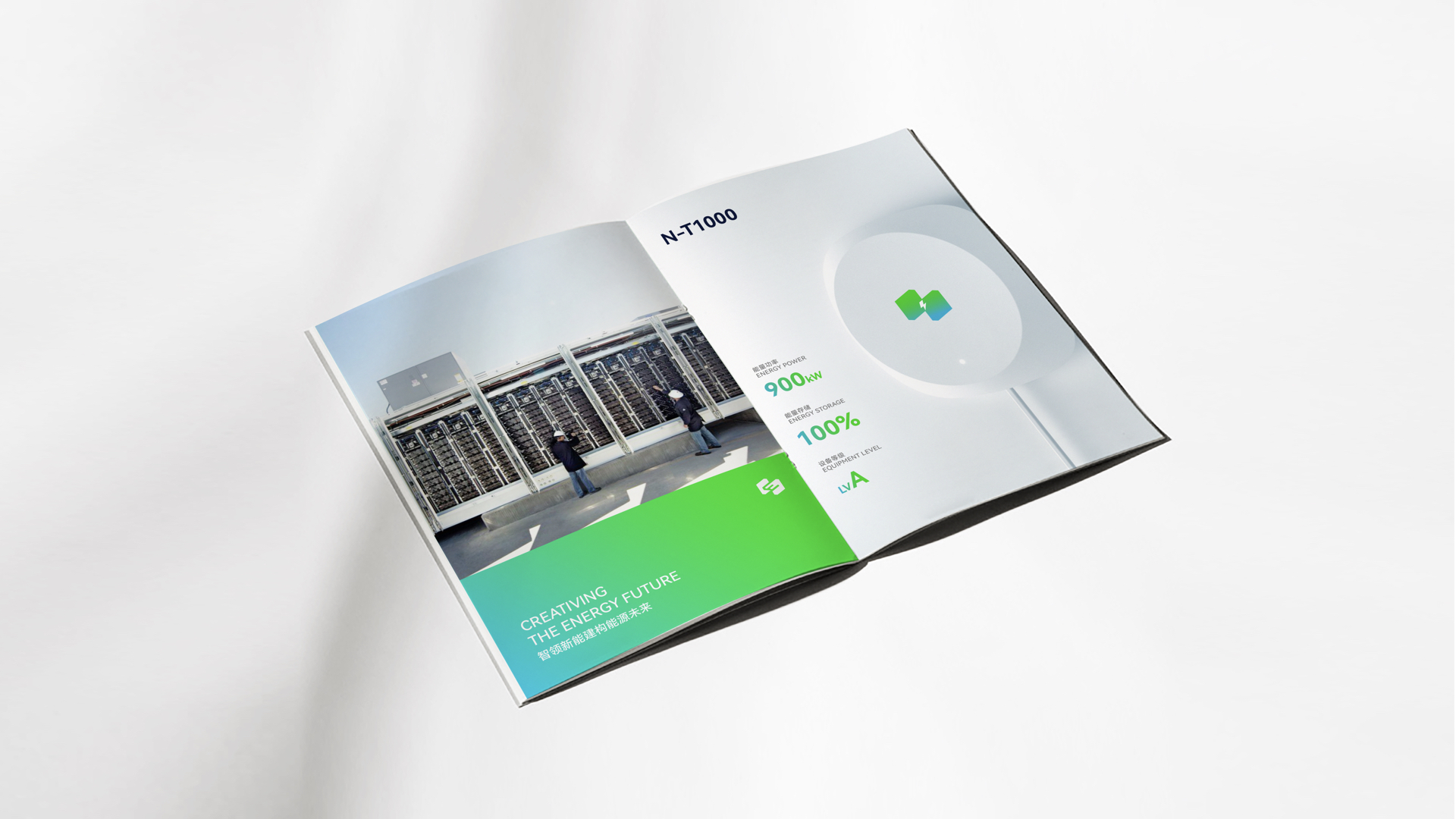 能建時代品牌設計.jpeg 能建時代品牌設計.jpeg