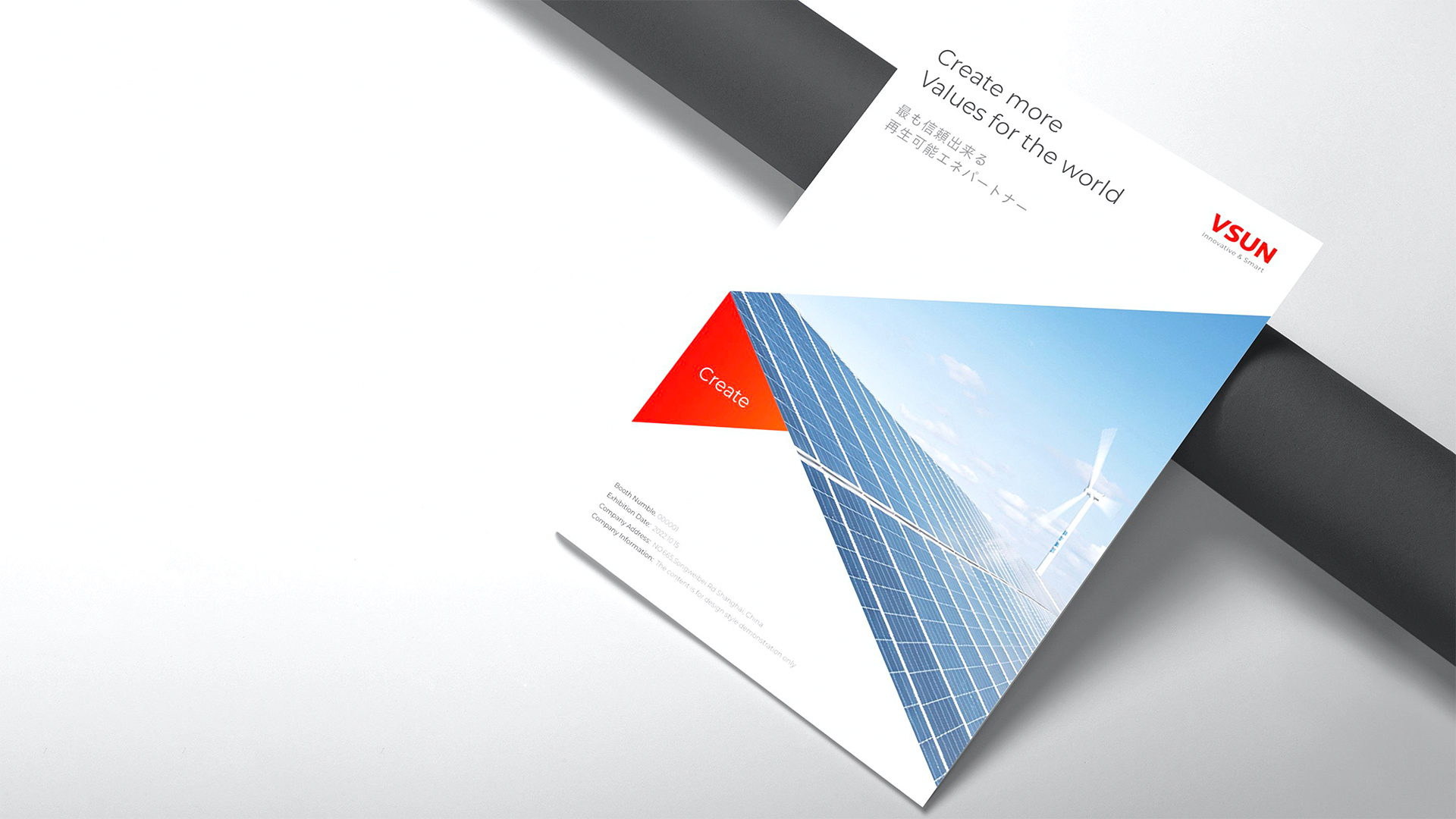 能源vi設計.jpg 能源vi設計.jpg