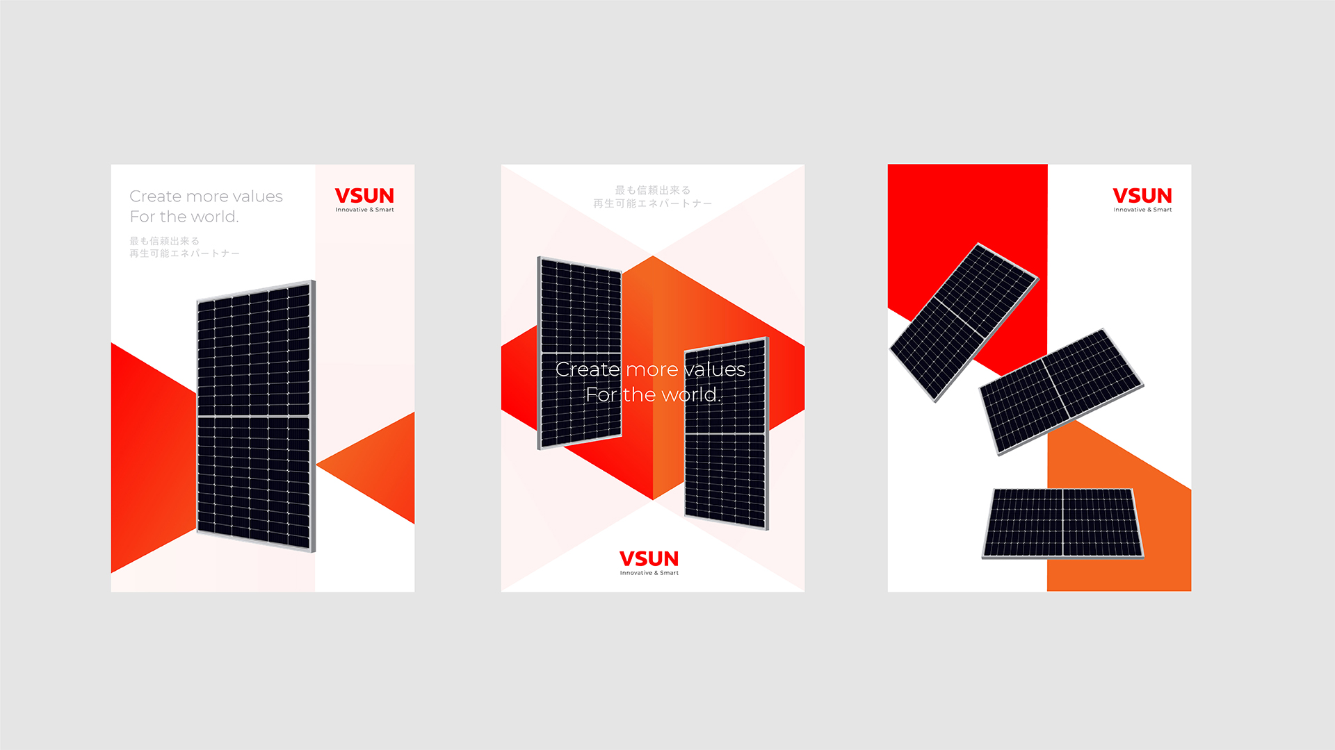 VSUN品牌vi設計.jpg VSUN品牌vi設計.jpg