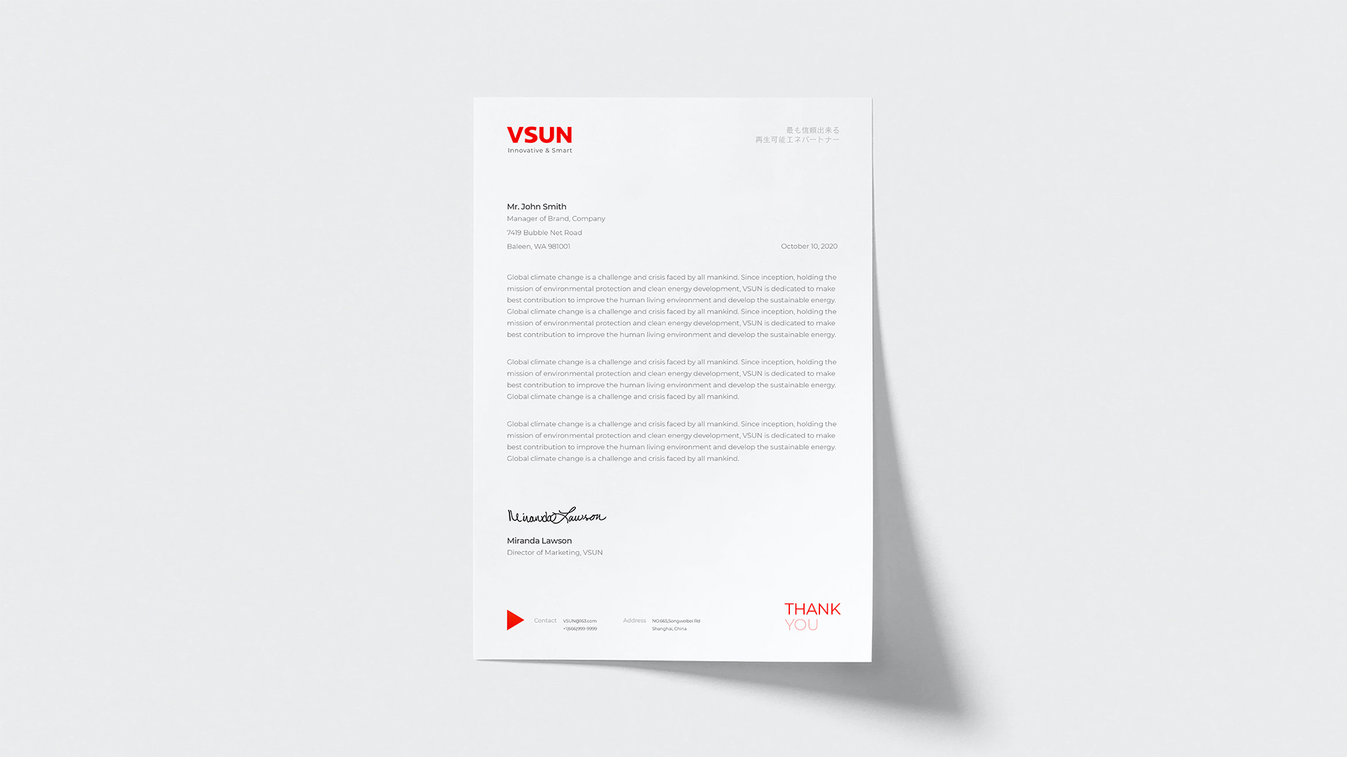 可再生能源vi設計.jpg 可再生能源vi設計.jpg