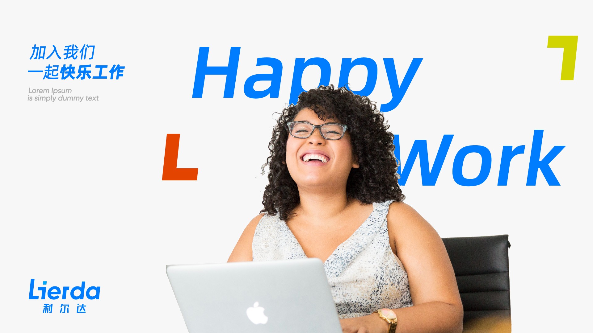 26lierda 利爾達(dá)vi設(shè)計(jì).jpeg