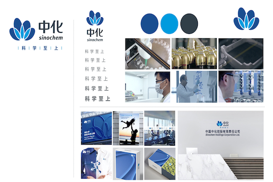 中國(guó)中化控股有限責(zé)任公司標(biāo)志vi設(shè)計(jì)案例評(píng)估指數(shù)_化工企業(yè)vi設(shè)計(jì)_煥識(shí)vi設(shè)計(jì)策劃