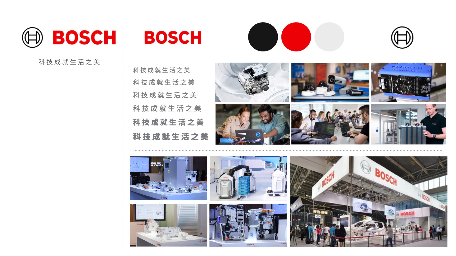 博世.001.jpeg 博世.001.jpeg