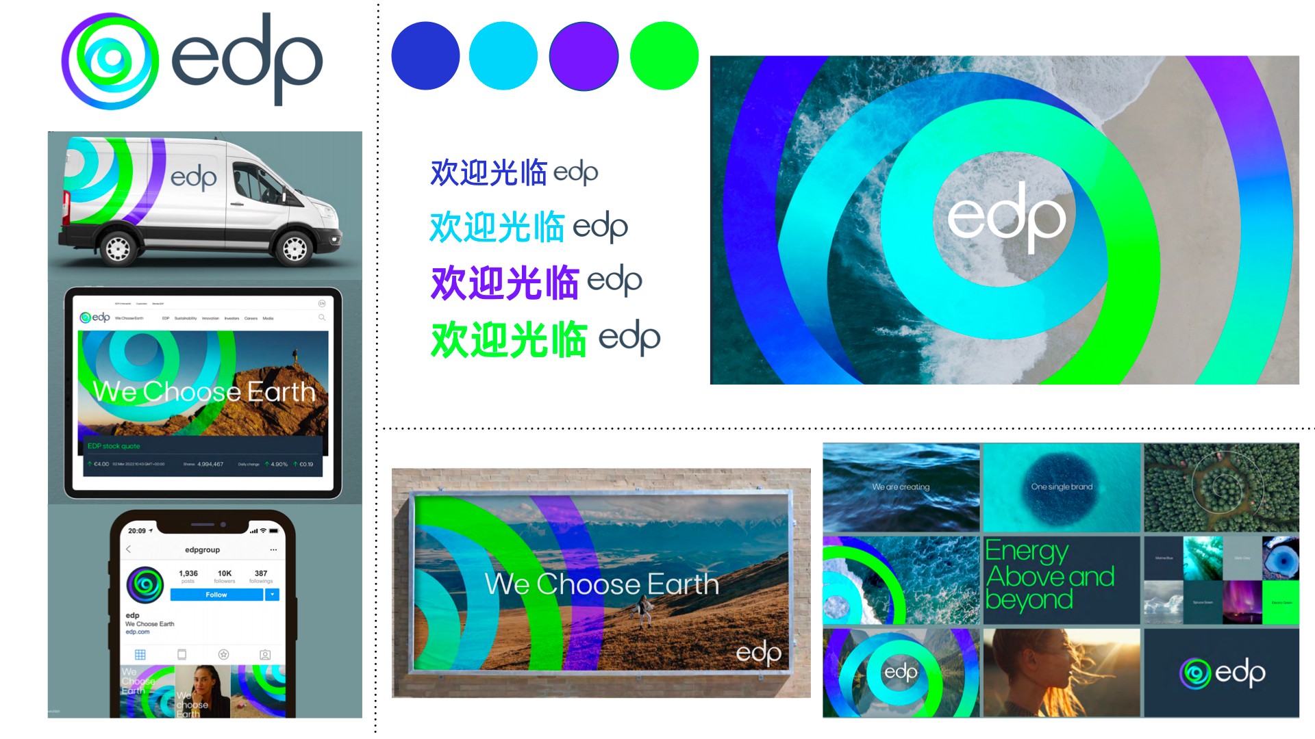 能源品牌vi設(shè)計(jì).jpeg 能源品牌vi設(shè)計(jì).jpeg