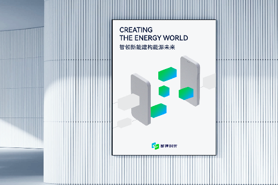制造業VI設計：塑造品牌形象與企業價值觀