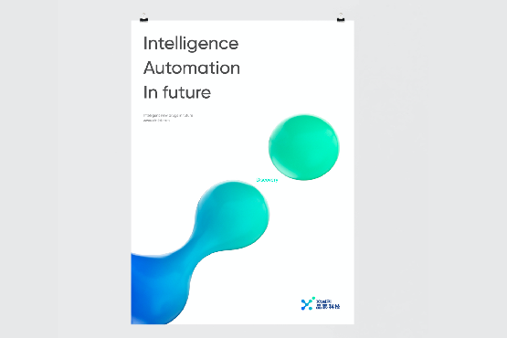 數字化時代下醫藥品牌VI設計的創新和實踐