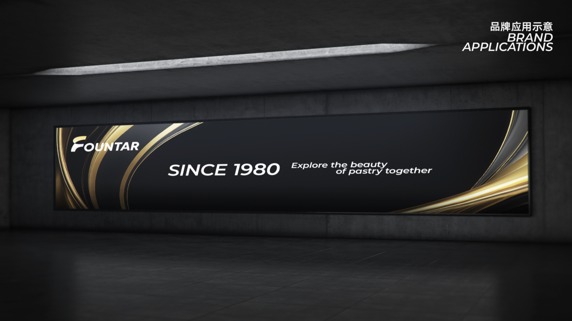 食品機械vi設計.jpeg 食品機械vi設計.jpeg