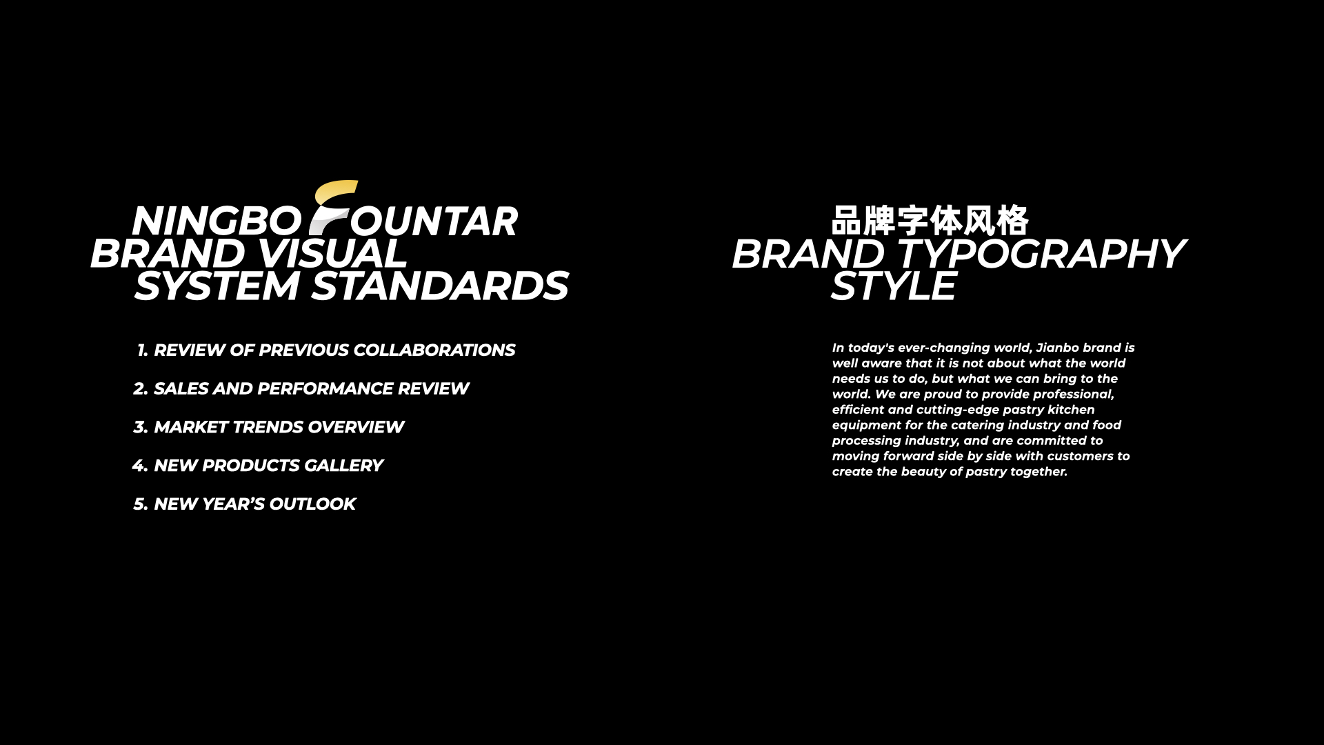 福得食品機械vi設計.jpeg 福得食品機械vi設計.jpeg