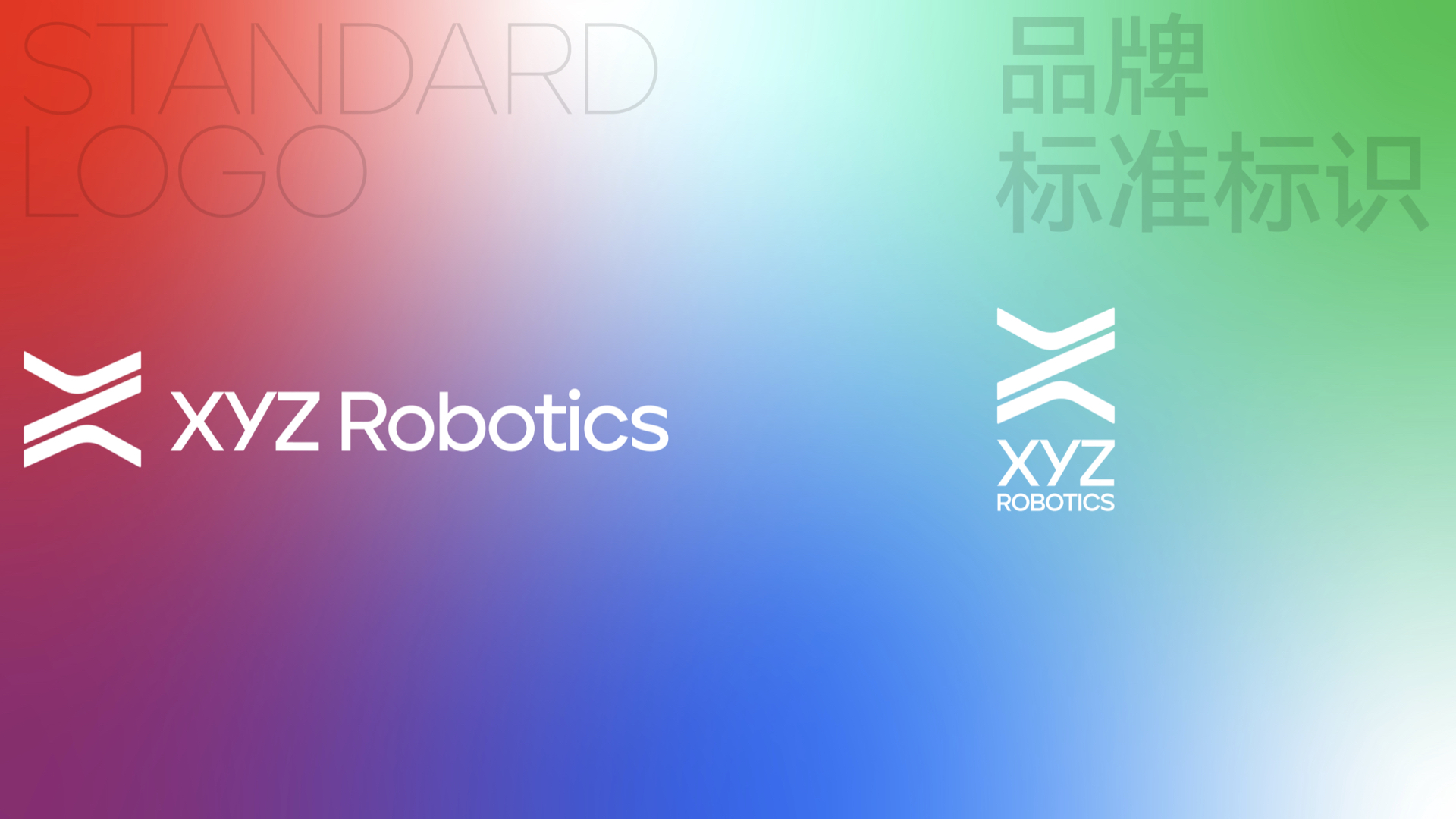 機(jī)器人品牌設(shè)計(jì).jpeg 機(jī)器人品牌設(shè)計(jì).jpeg